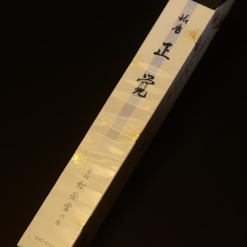 ◆ 銘香「正覚」　短　最高級伽羅のみで調製　松栄堂　線香　　◇ 香木　沈香　仏具