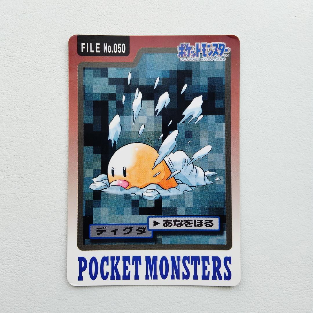 1997年 ポケモンカードダス ディグダ あなをほる - メルカリ