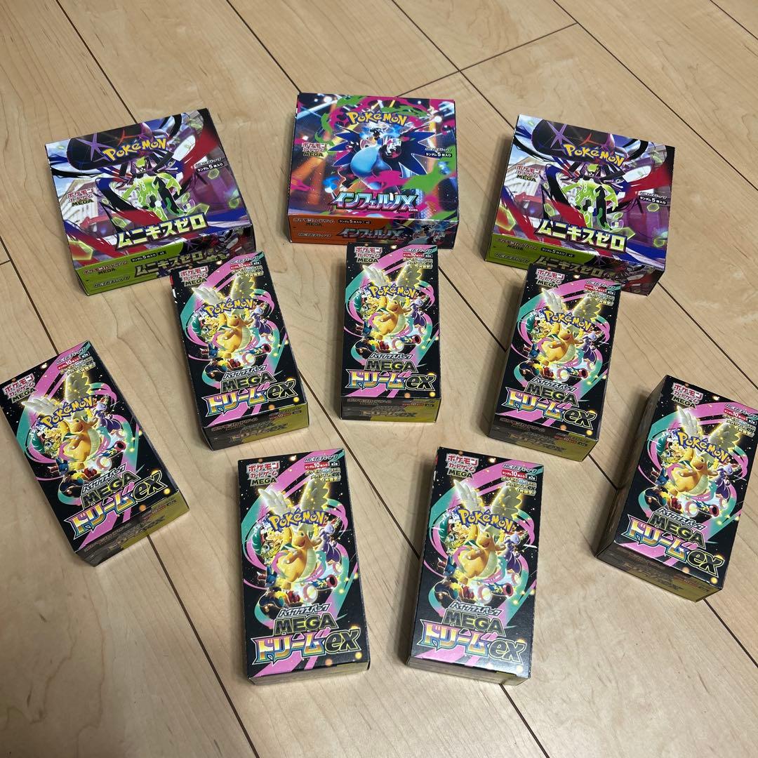 インフェルノX ムニキスゼロ メガドリームex シュリンク無しペリペリ