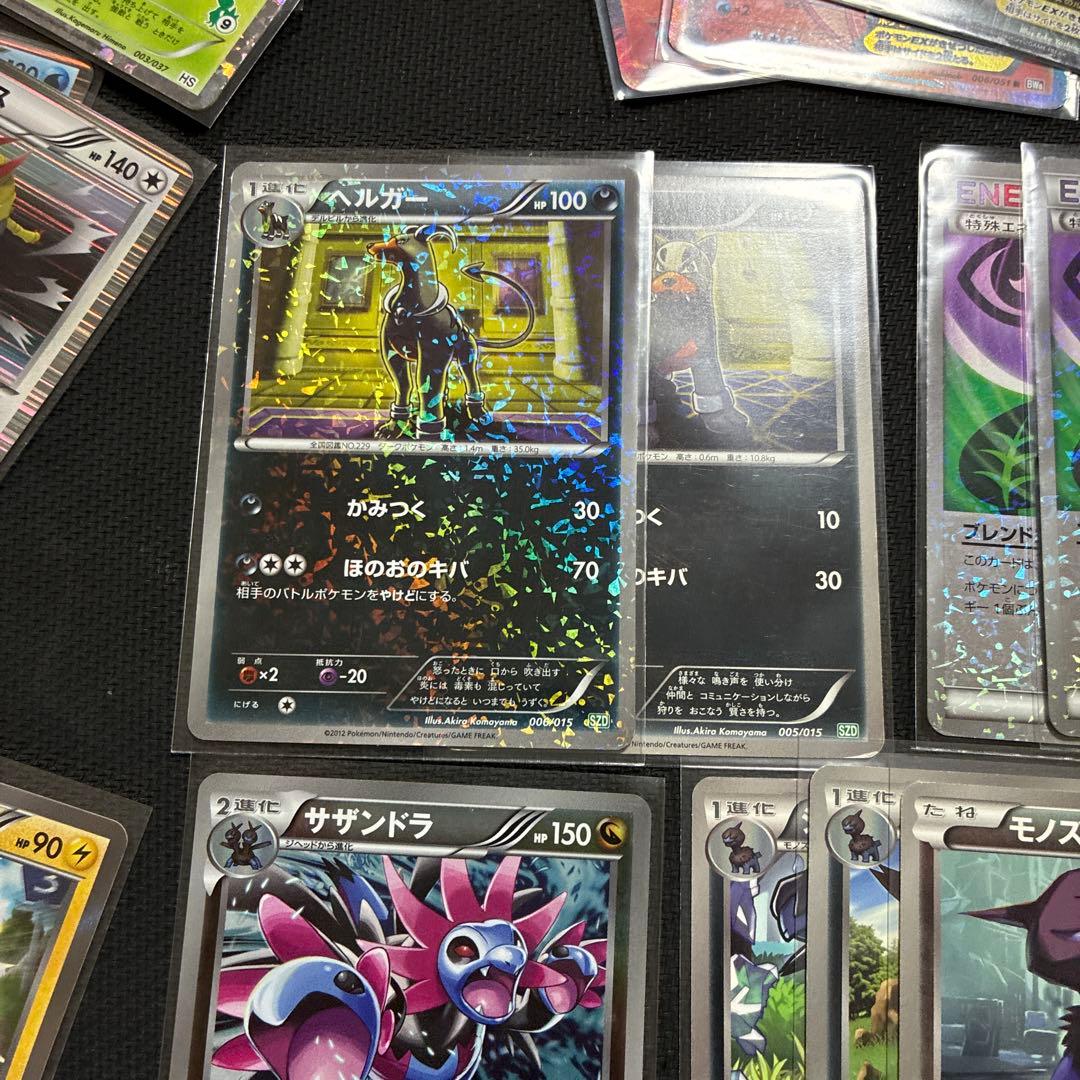 【引退品】ポケカ年代物エモカードまとめ売り