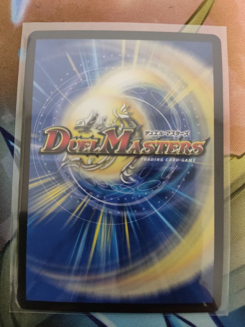 デュエルマスターズ ポルシャック・バケテラス デュエ祭2026 - メルカリ
