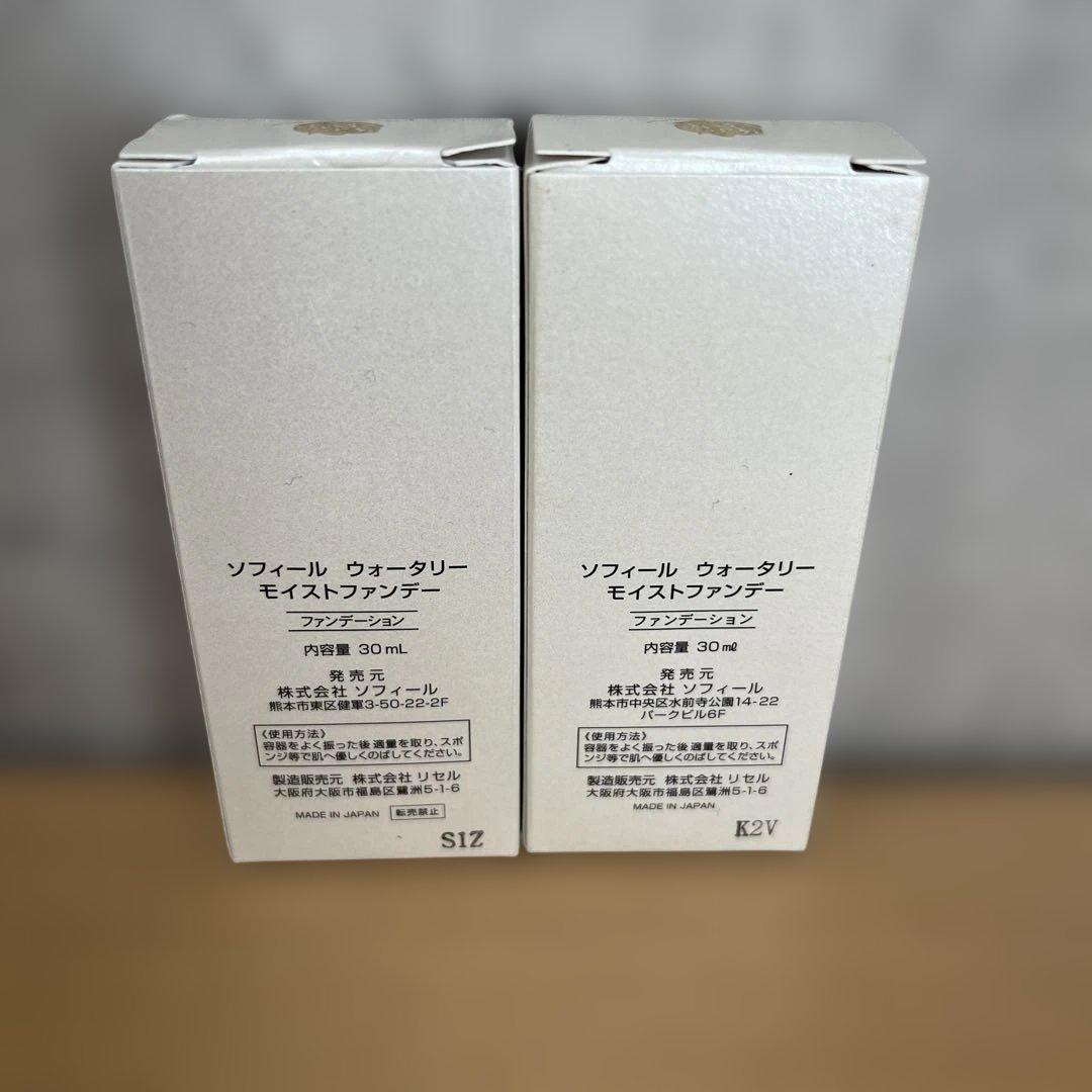 ソフィール　ウォータリー　モイストファンデー