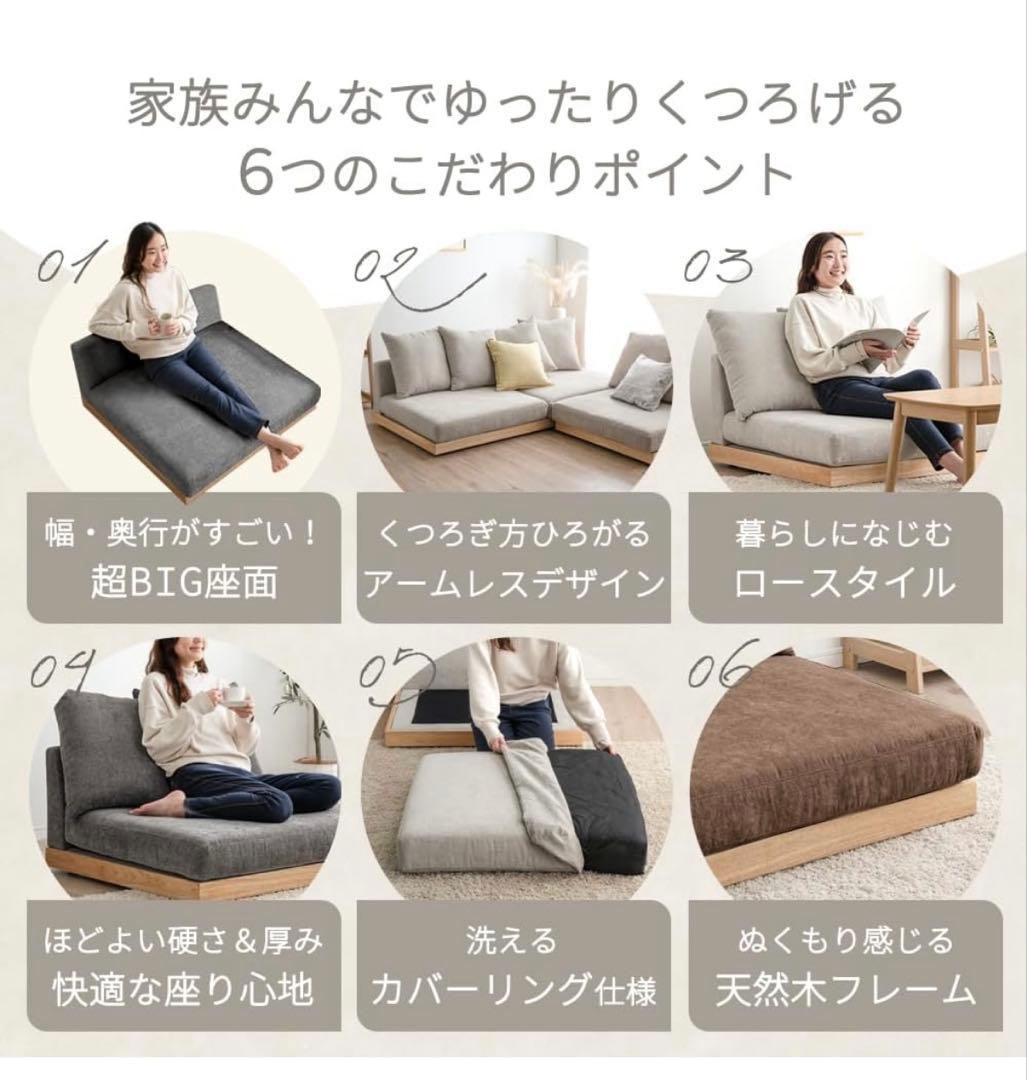 送料込み タンスのゲン ソファー 2人掛け 3人掛け ロータイプ ライトグレー