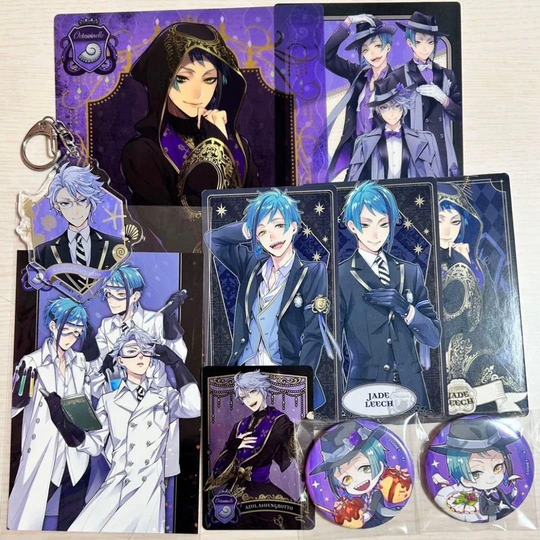 ツイステ オクタヴィネル アズール ジェイド フロイド まとめ売り 缶