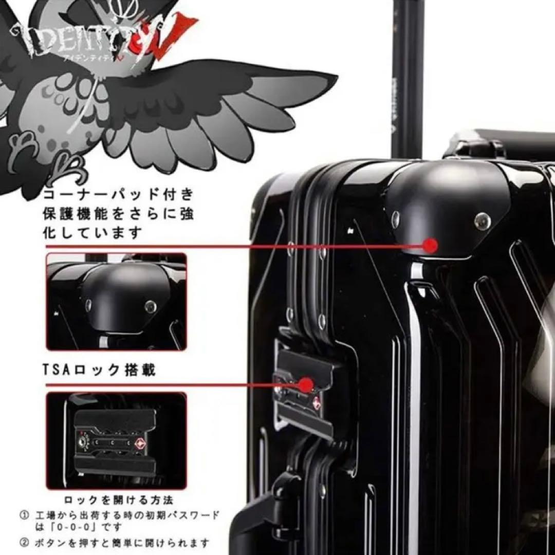 第五人格 スーツ キャリー ケース - メルカリ