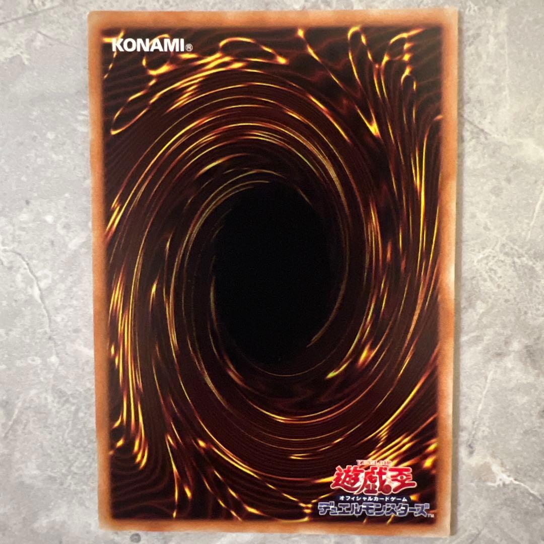 ブラックマジシャンガール　20th