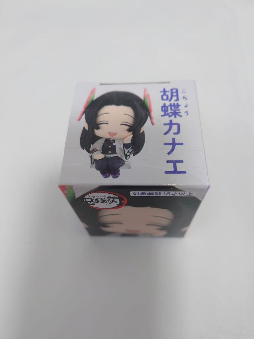 鬼滅の刃 ちょこっとひっかけフィギュア 8体セット