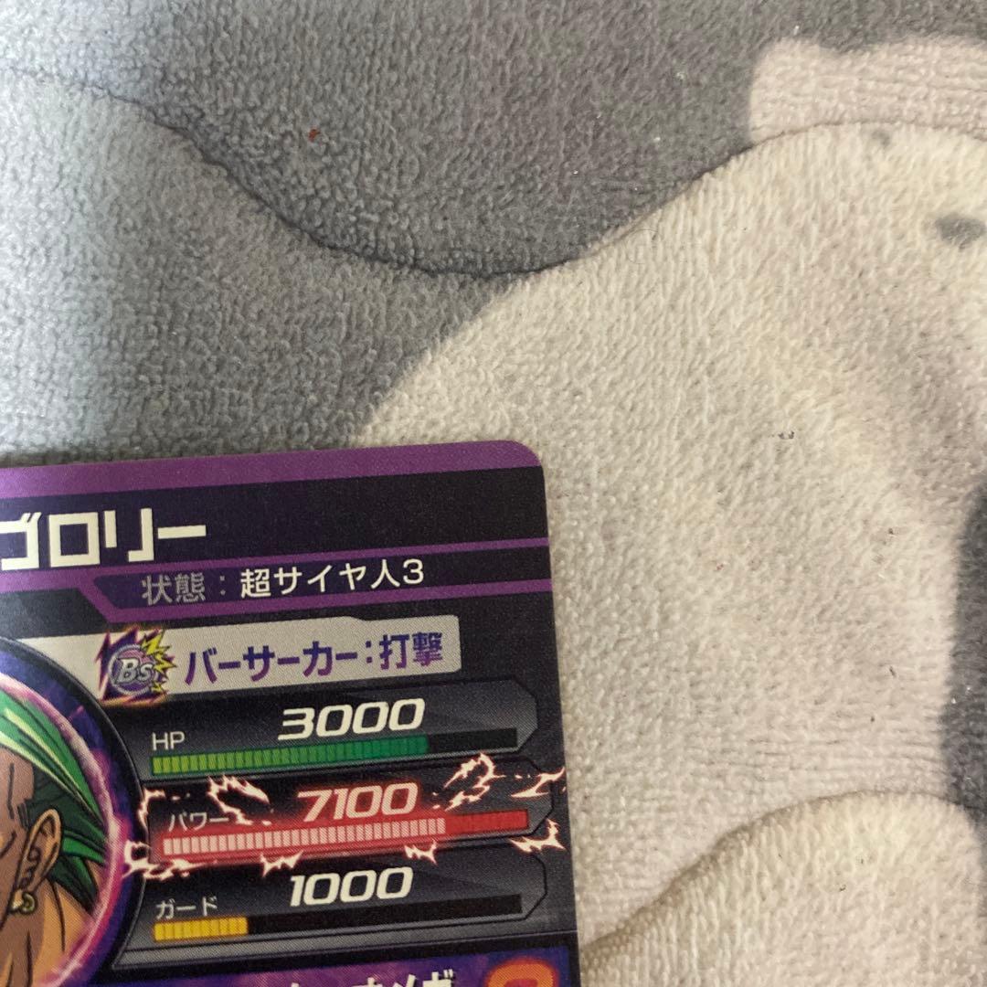 お*豆様 ドラゴンボールヒーローズ　h8-sec ブロリー　美品