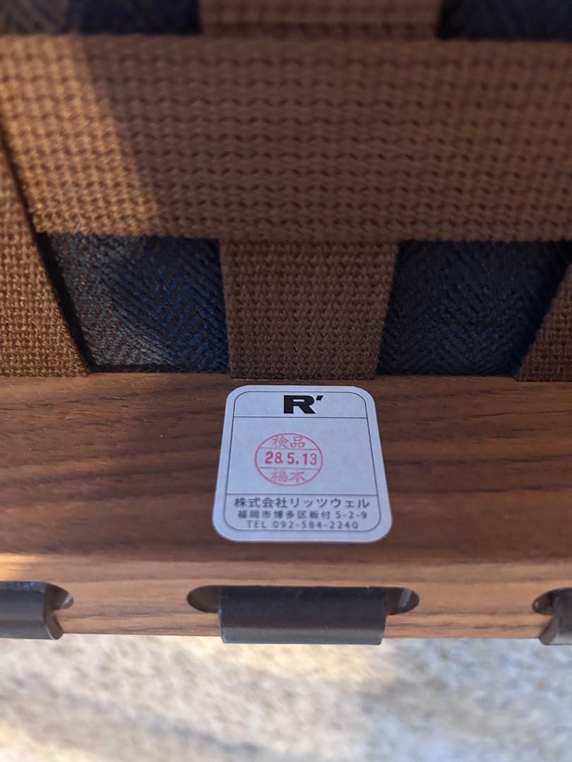 【セット】②オットマン リッツウェルRitzwel BLAVA 1665