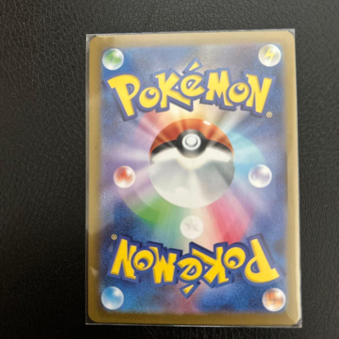 【大特価】テラスタル　ブイズ SAR 3点セット