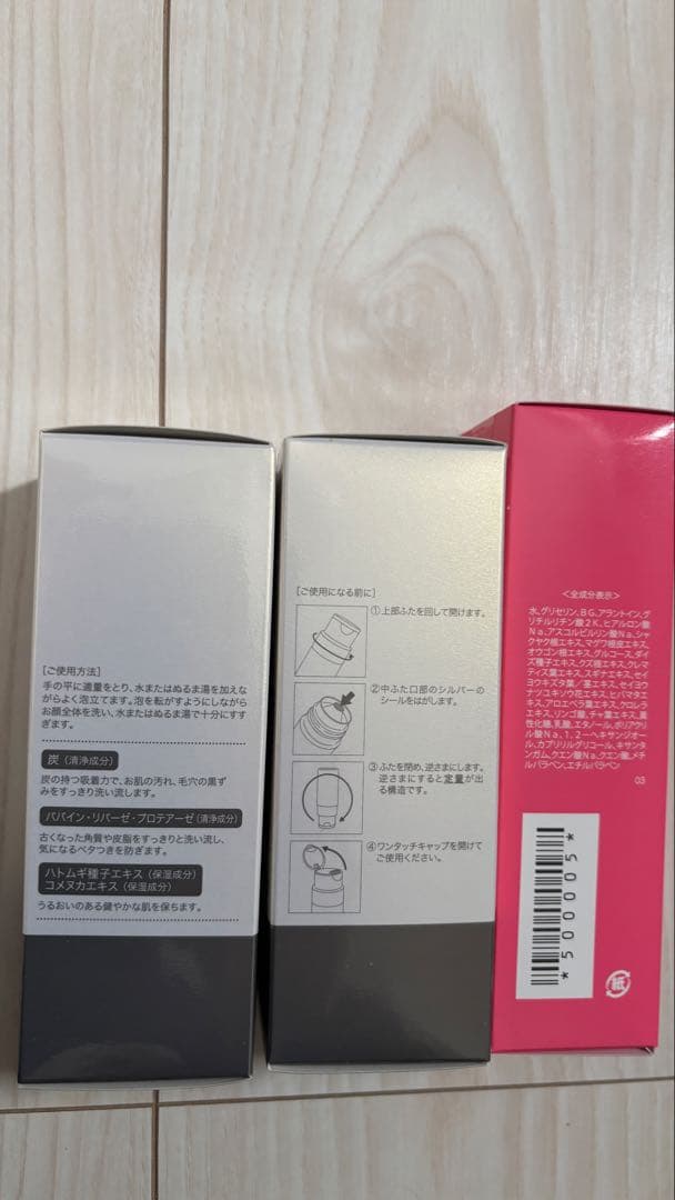 Culubell ディープクリアウォッシュ2個・カームローション1個セット