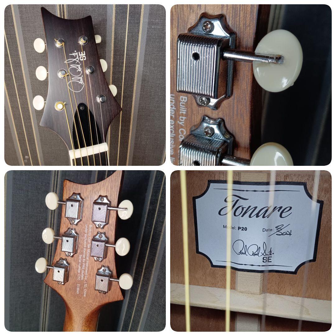 限定カラー 美品 PRS SE P20E エレアコ ポールリードスミス ギター