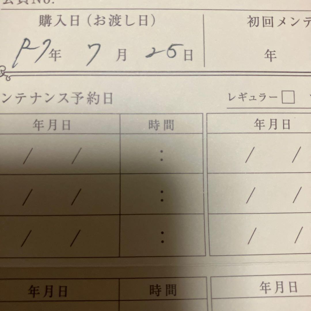 【未使用品】じぶんまくら プレミアム　オーダーメイド枕