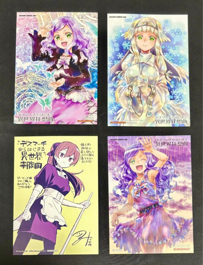 デスマーチからはじまる異世界狂想曲　特典　まとめ売り