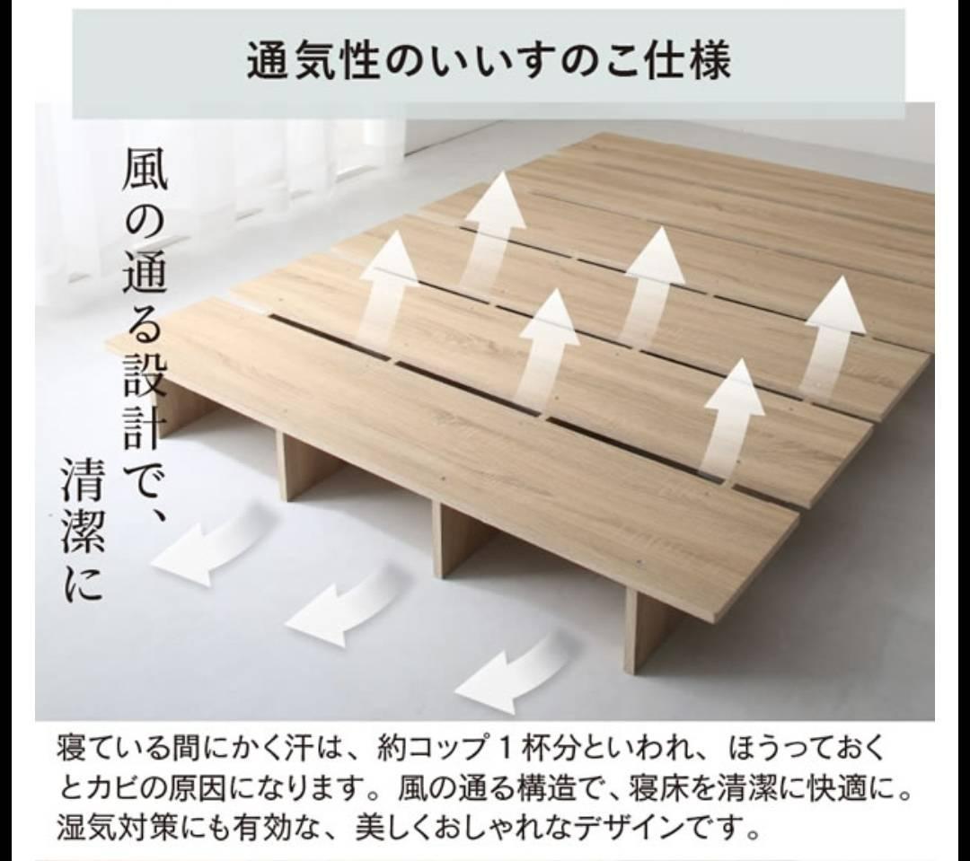 セミダブル ステージデザイン 天然木調ヘッドレス ニュアンスホワイト 6-8