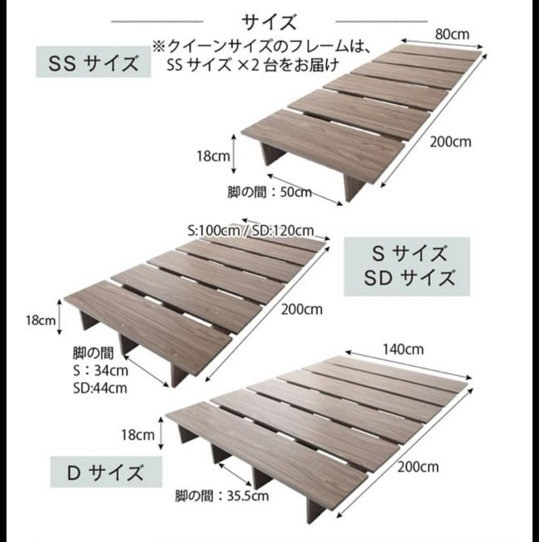 セミダブル ステージデザイン 天然木調ヘッドレス ニュアンスホワイト 6-8
