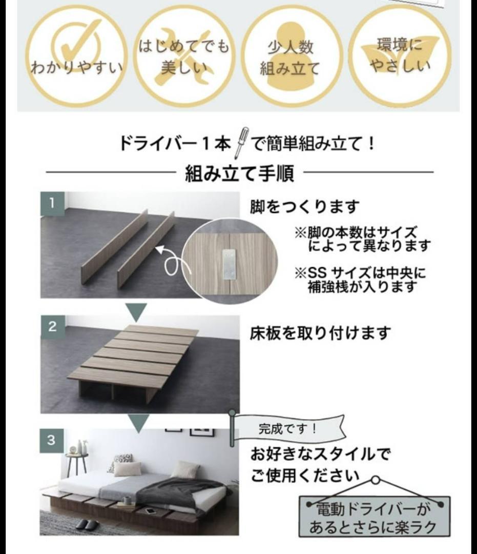 セミダブル ステージデザイン 天然木調ヘッドレス ニュアンスホワイト 6-8