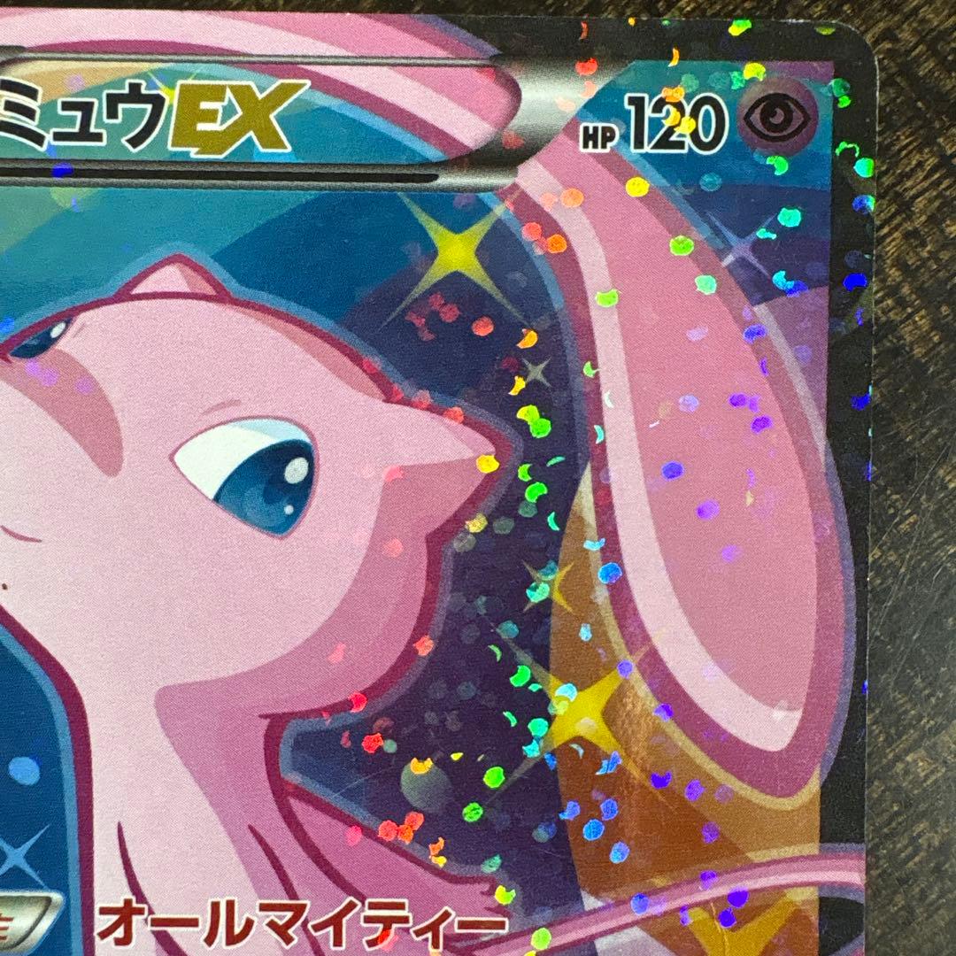 ⚠️説明文必読　ポケモンカード　ミュウ　ex sr sc