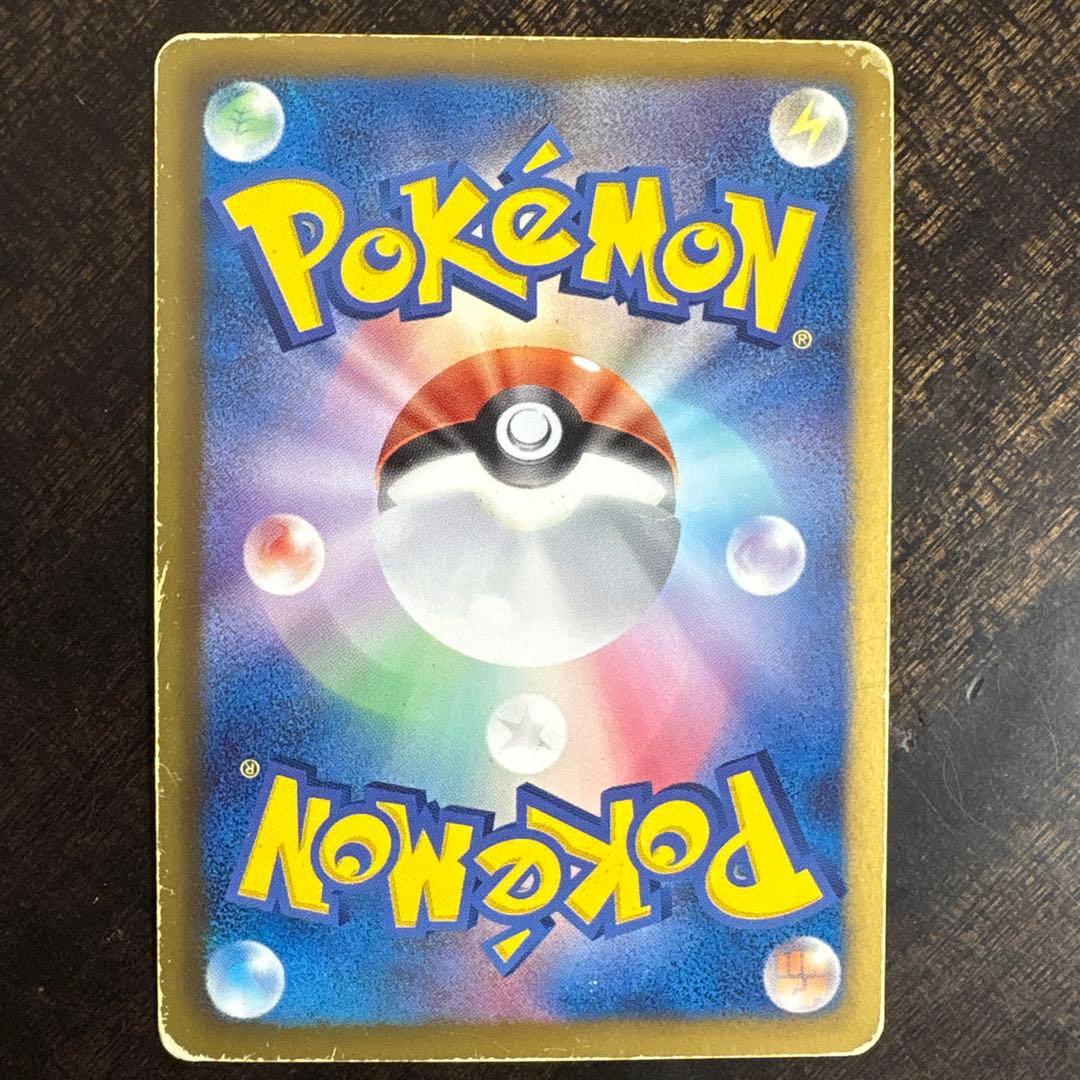 ⚠️説明文必読　ポケモンカード　ミュウ　ex sr sc