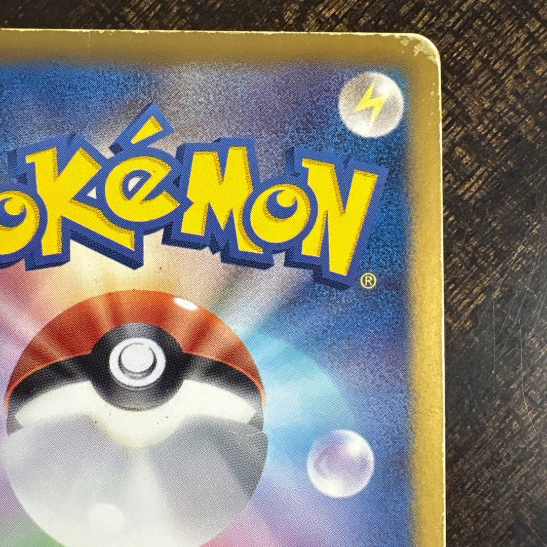 ⚠️説明文必読　ポケモンカード　ミュウ　ex sr sc