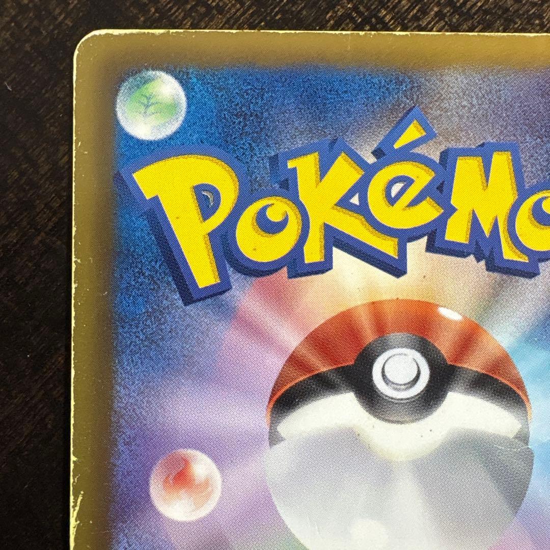 ⚠️説明文必読　ポケモンカード　ミュウ　ex sr sc