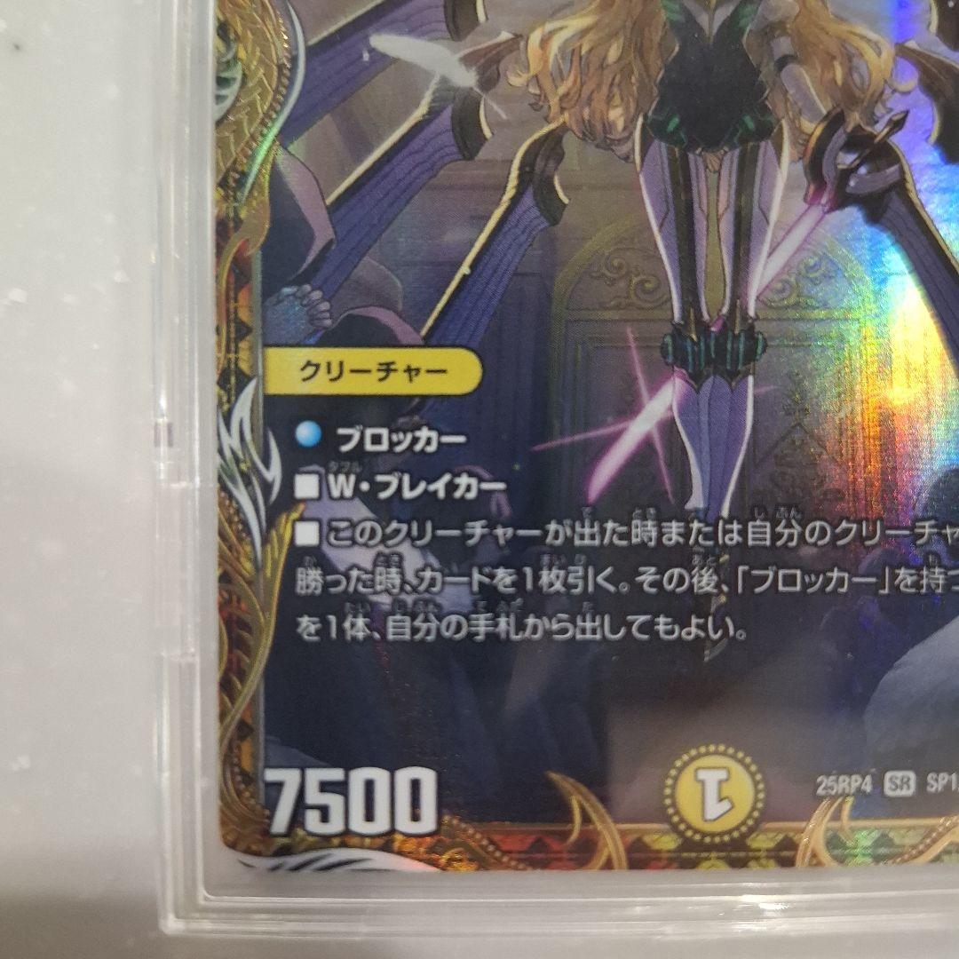 終淵 LOVE & ABYSS 金トレジャー　闘門の精霊 ウェルキウス