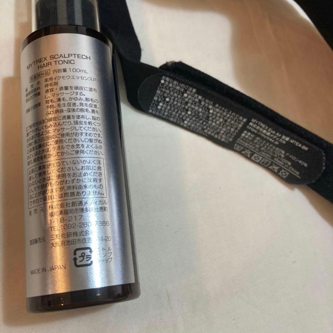 頭皮マッサージ器　ヘッドスパ　美顔器　マイトレックス　ヘッドマッサージ