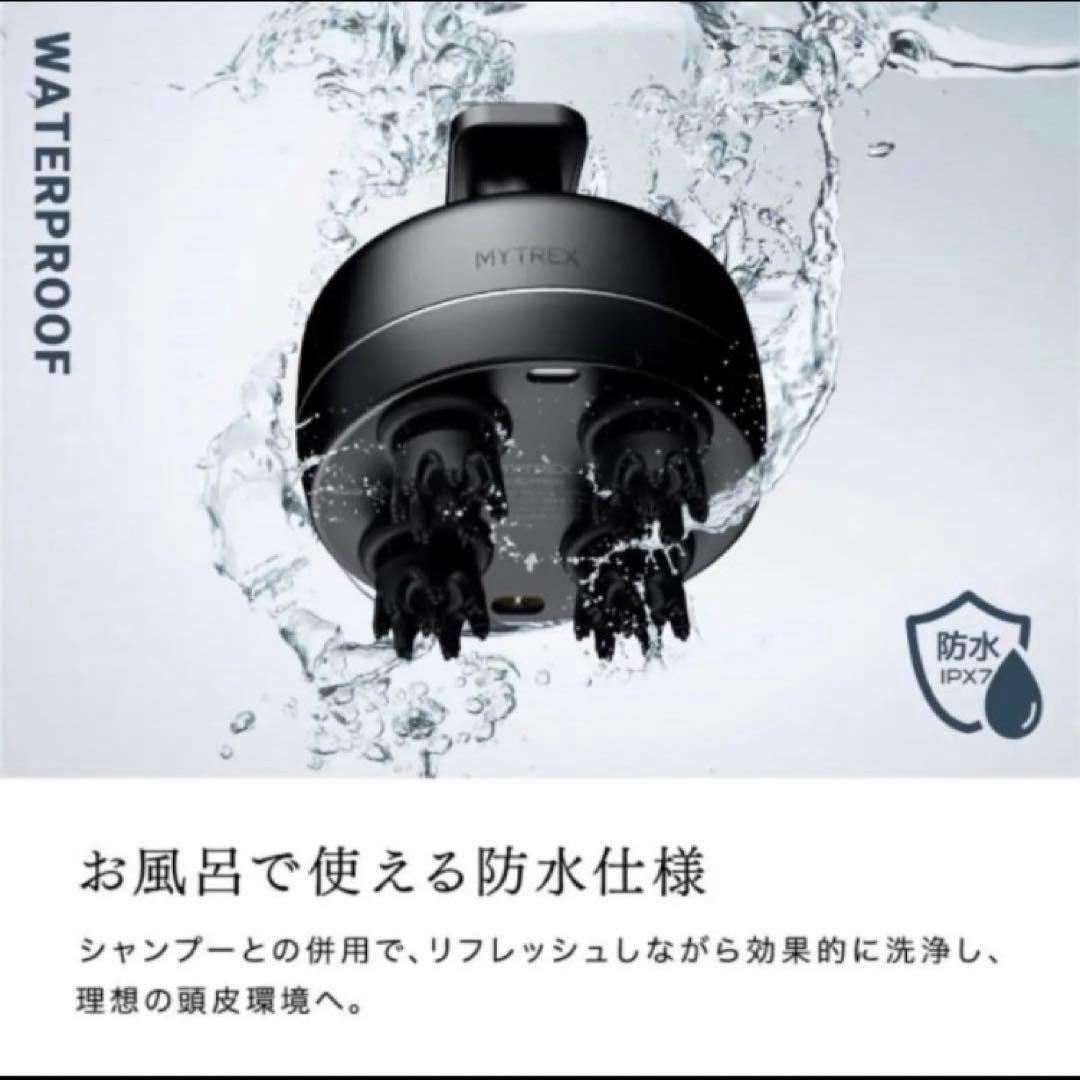 頭皮マッサージ器　ヘッドスパ　美顔器　マイトレックス　ヘッドマッサージ