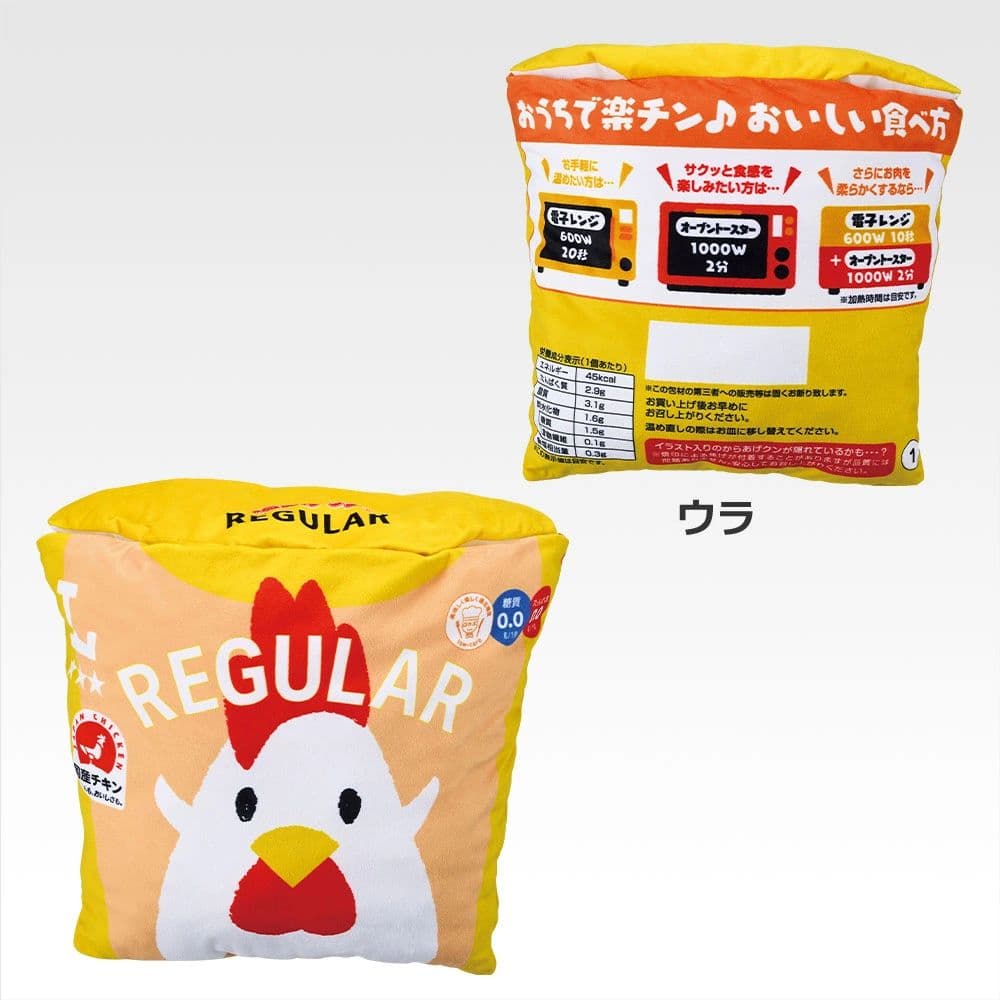 一番くじ ローソン ラスワン賞 ロールケーキ B賞 ブランケット その他5