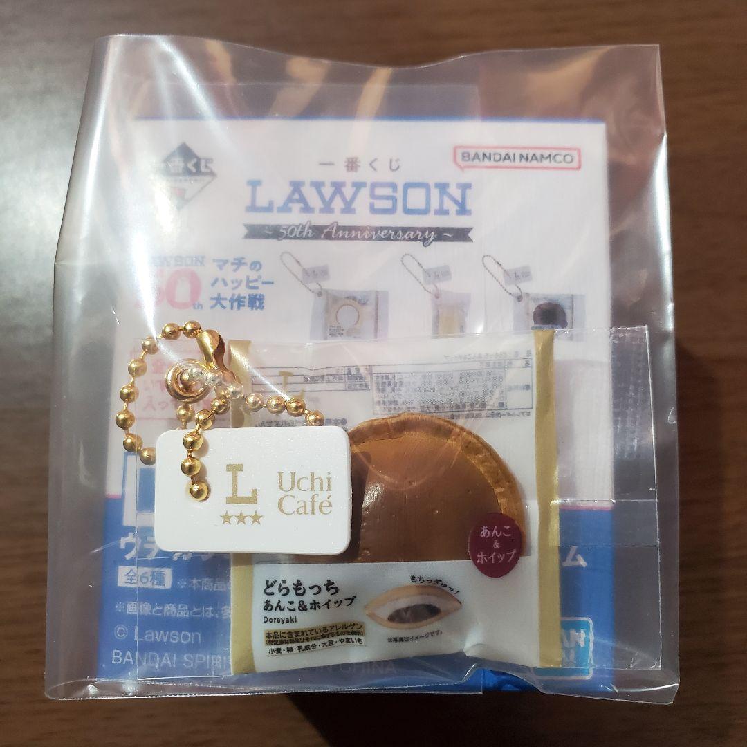 一番くじ ローソン ラスワン賞 ロールケーキ B賞 ブランケット その他5