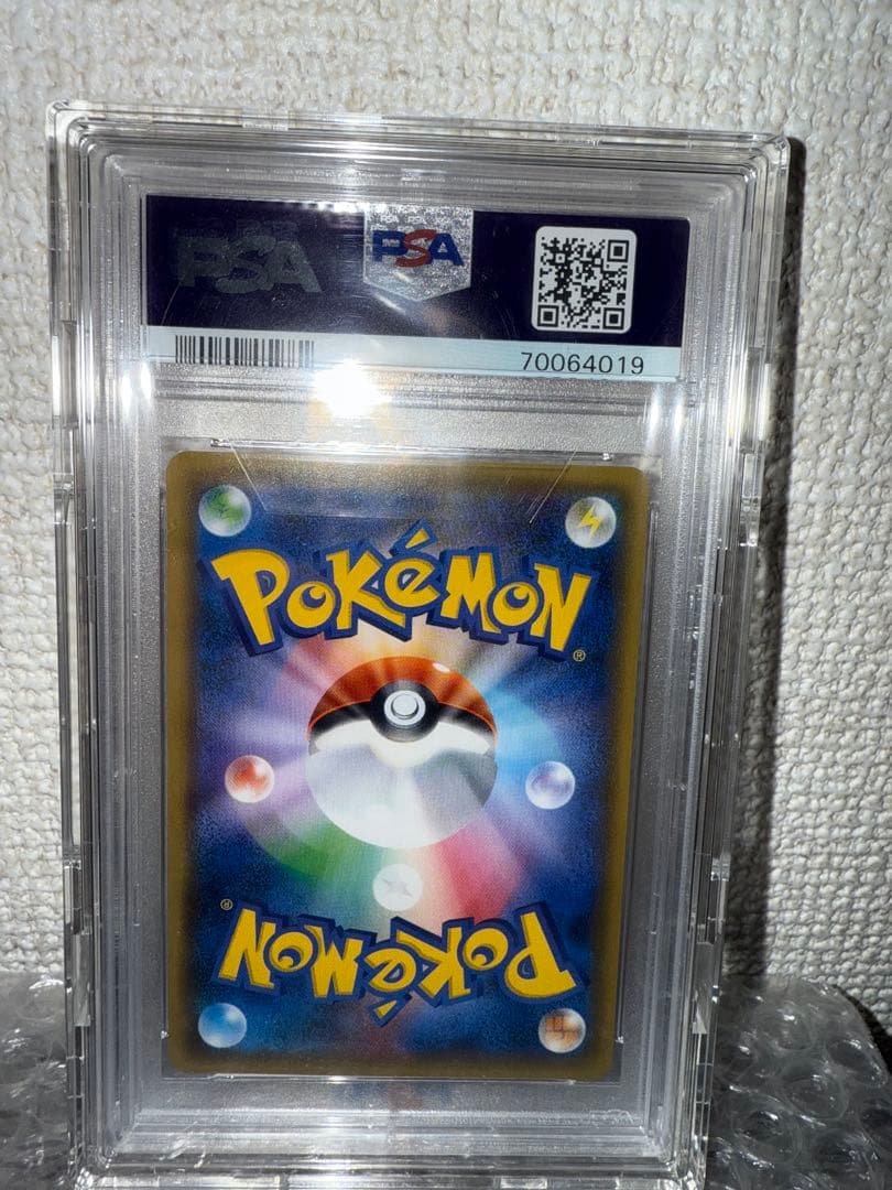 サナ THE BEST OF XY 185/171 PSA10 - ポケモンカードゲーム卸売り