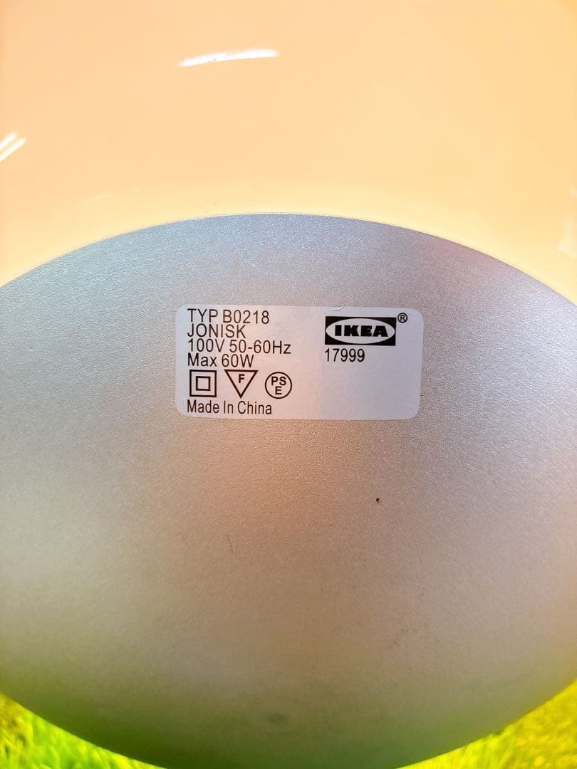 オールドイケア JONISK スツールランプ フロアランプ ポストモダン