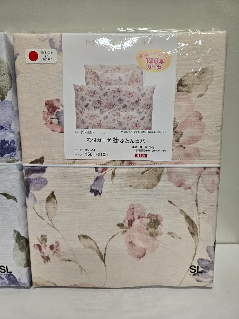 ガーゼ、衿付き、掛布団カバー、2枚組セット、日本製、高級120本ガーゼ、使用、