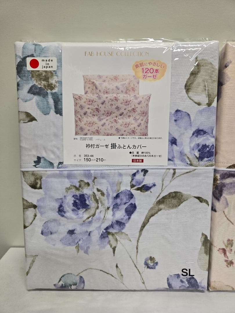 ガーゼ、衿付き、掛布団カバー、2枚組セット、日本製、高級120本ガーゼ、使用、