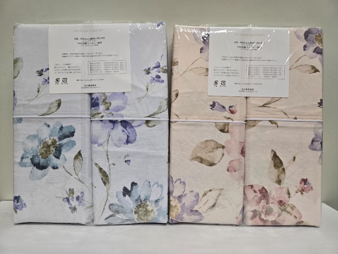 ガーゼ、衿付き、掛布団カバー、2枚組セット、日本製、高級120本ガーゼ、使用、