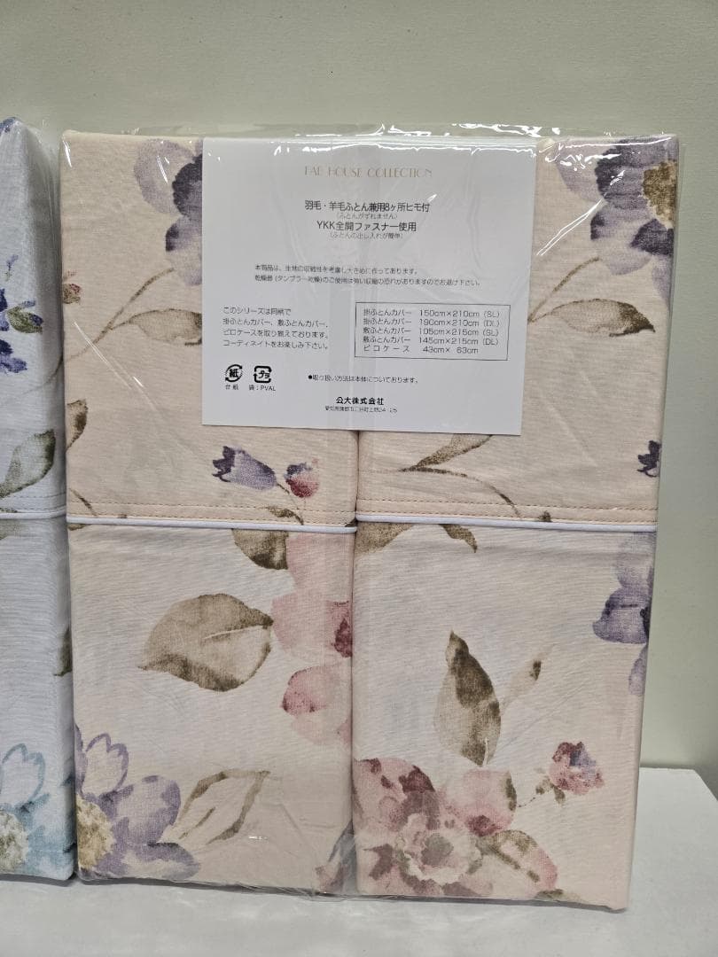 ガーゼ、衿付き、掛布団カバー、2枚組セット、日本製、高級120本ガーゼ、使用、