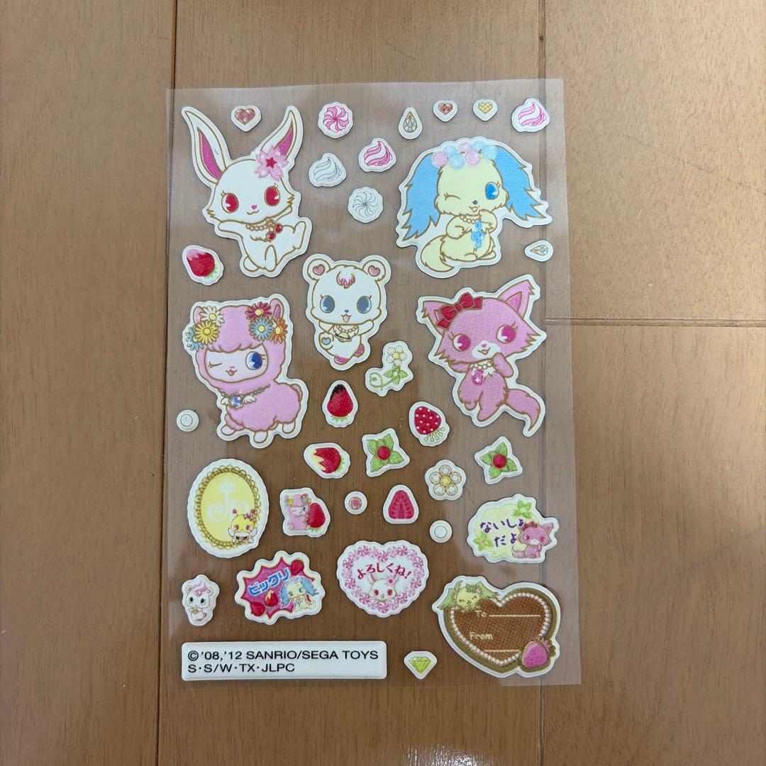 全種未使用】ジュエルペット シール ステッカー 2012年当時物 サンリオ