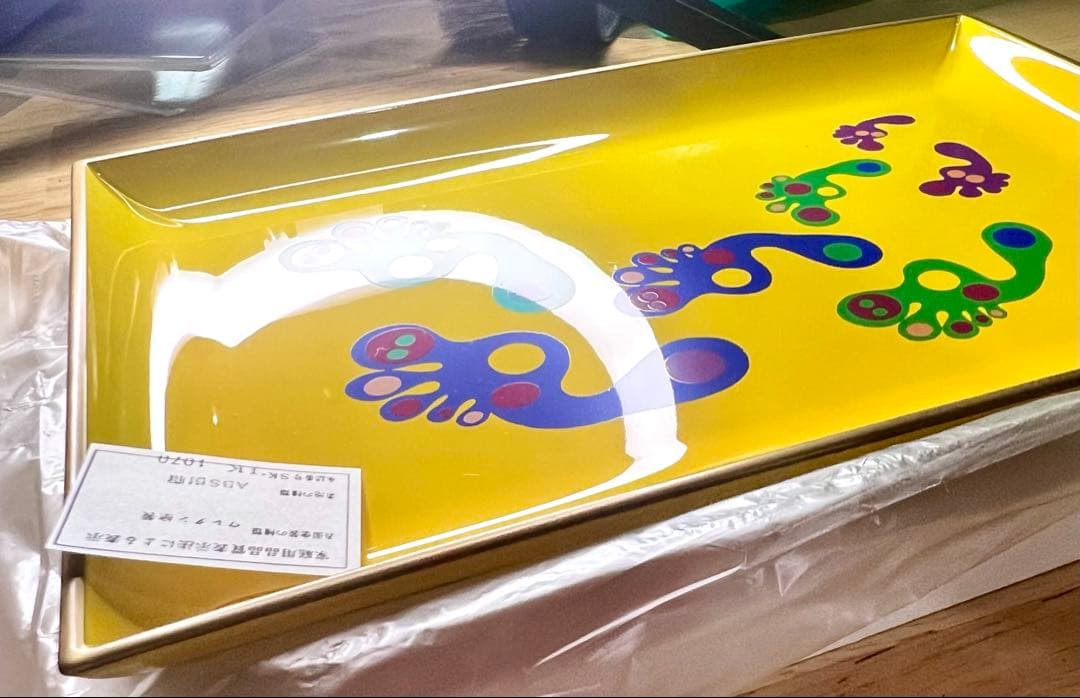 【希少】岡本太郎　足跡　トレー　黄色　当時物　アート