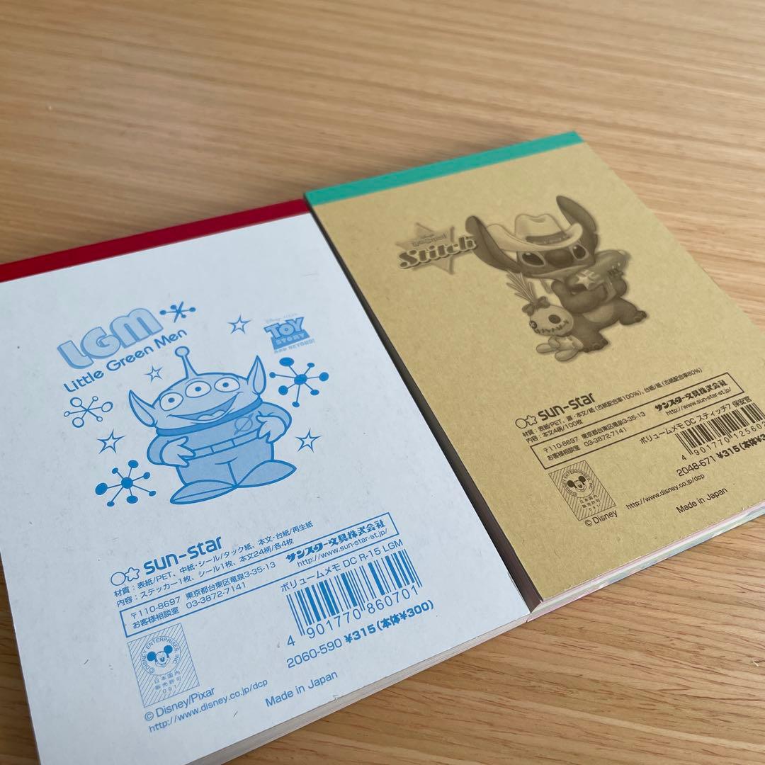 リトルグリーンメン＆スティッチ メモ用紙セット - メルカリ