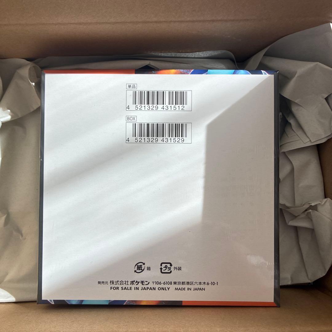 シュリンク付き【新品未開封 】インフェルノX 1BOX - メルカリ