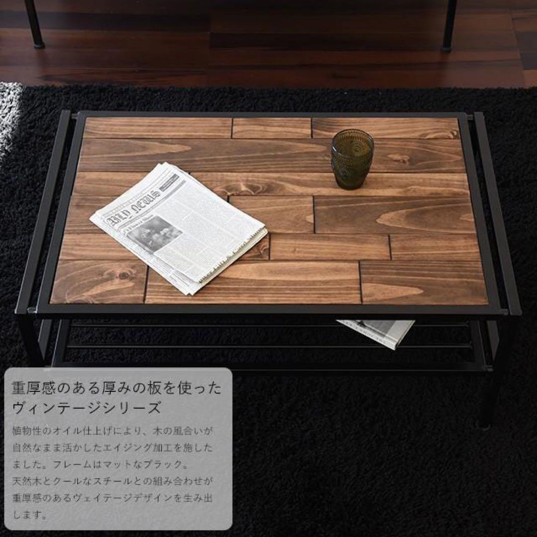 【used】天然木 オイル塗装 ローテーブル 棚付き インダストリアル