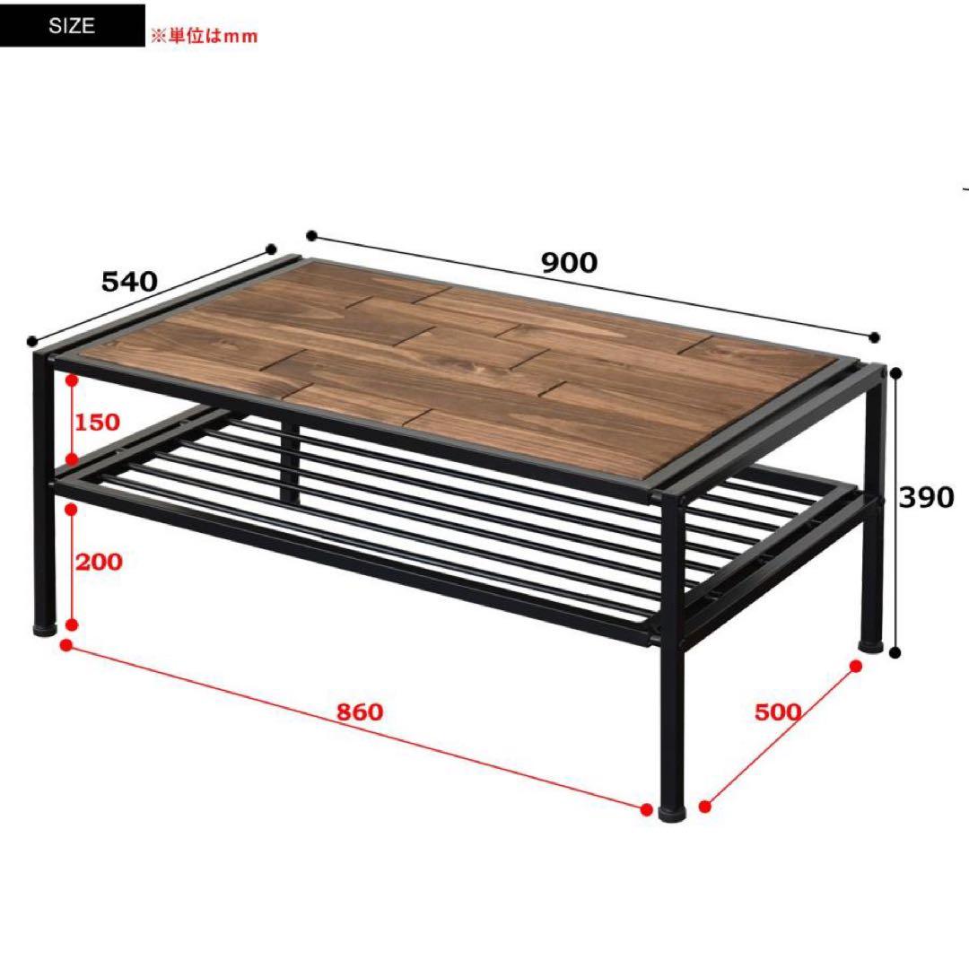 【used】天然木 オイル塗装 ローテーブル 棚付き インダストリアル