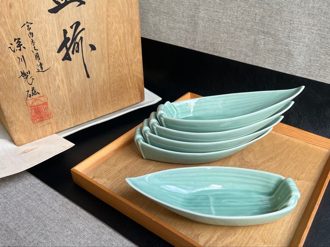 深川製磁　百年庵　笹青磁　笹舟取皿揃