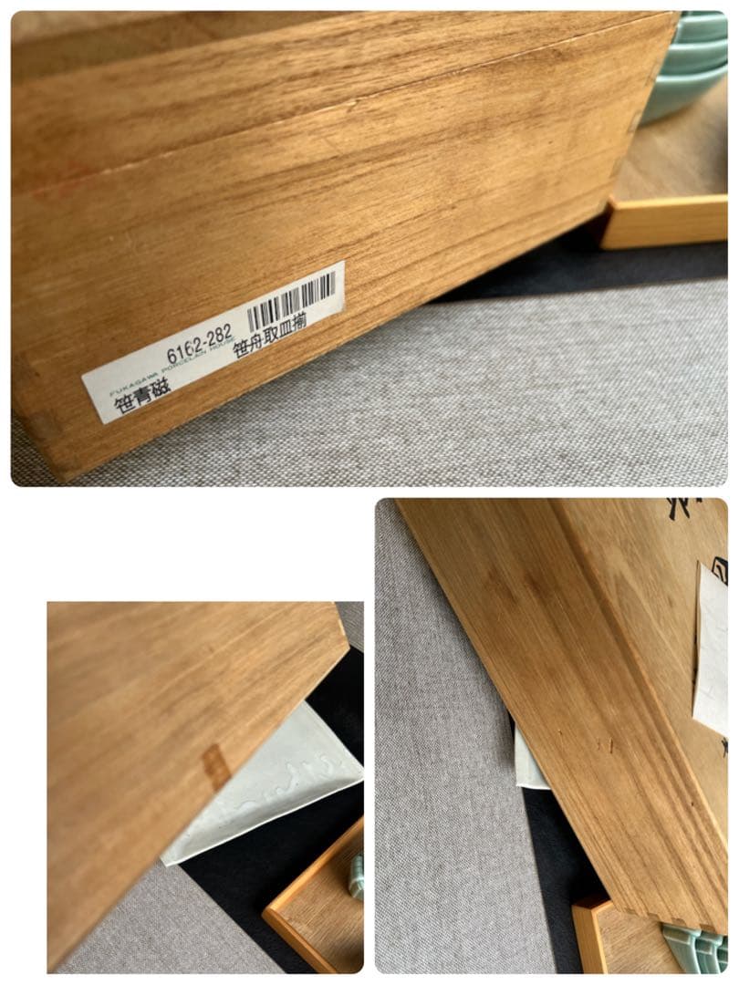 深川製磁　百年庵　笹青磁　笹舟取皿揃