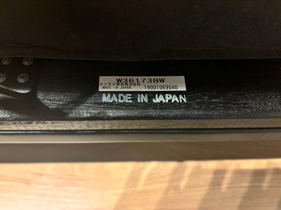 カリモク60 Kチェア2シーター