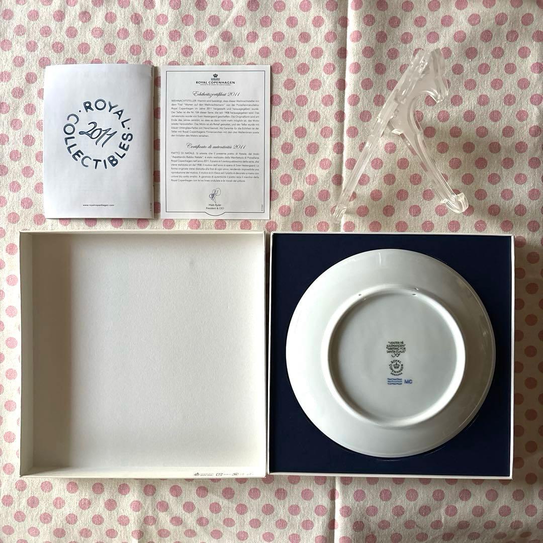 ロイヤルコペンハーゲン イヤープレート 2011 - メルカリ