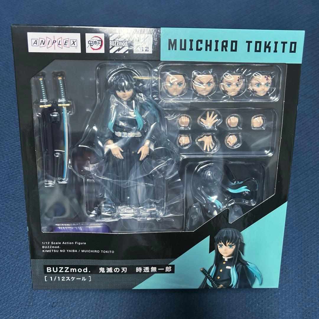 新品未開封】ブルマァク キングトータス フィギュア ソフビ 幻の11体