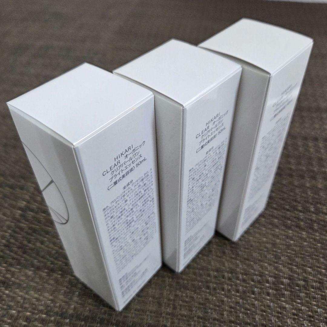 【未開封 美品】ヒカリクリア　オーガニック　クリアパールワン　ブライトエッセンス