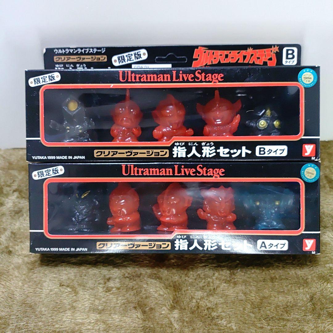 ウルトラマンライブステージ 指人形セット A・Bタイプ - メルカリ
