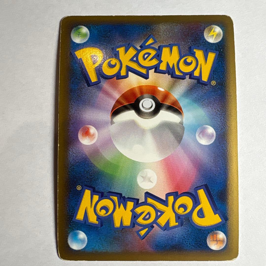 ポケモンカード 色違いライコウ エンテイ スイクン - メルカリ